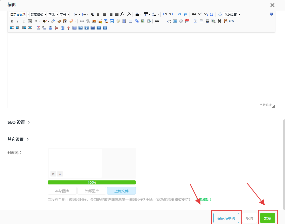 Stored XSS Persistence