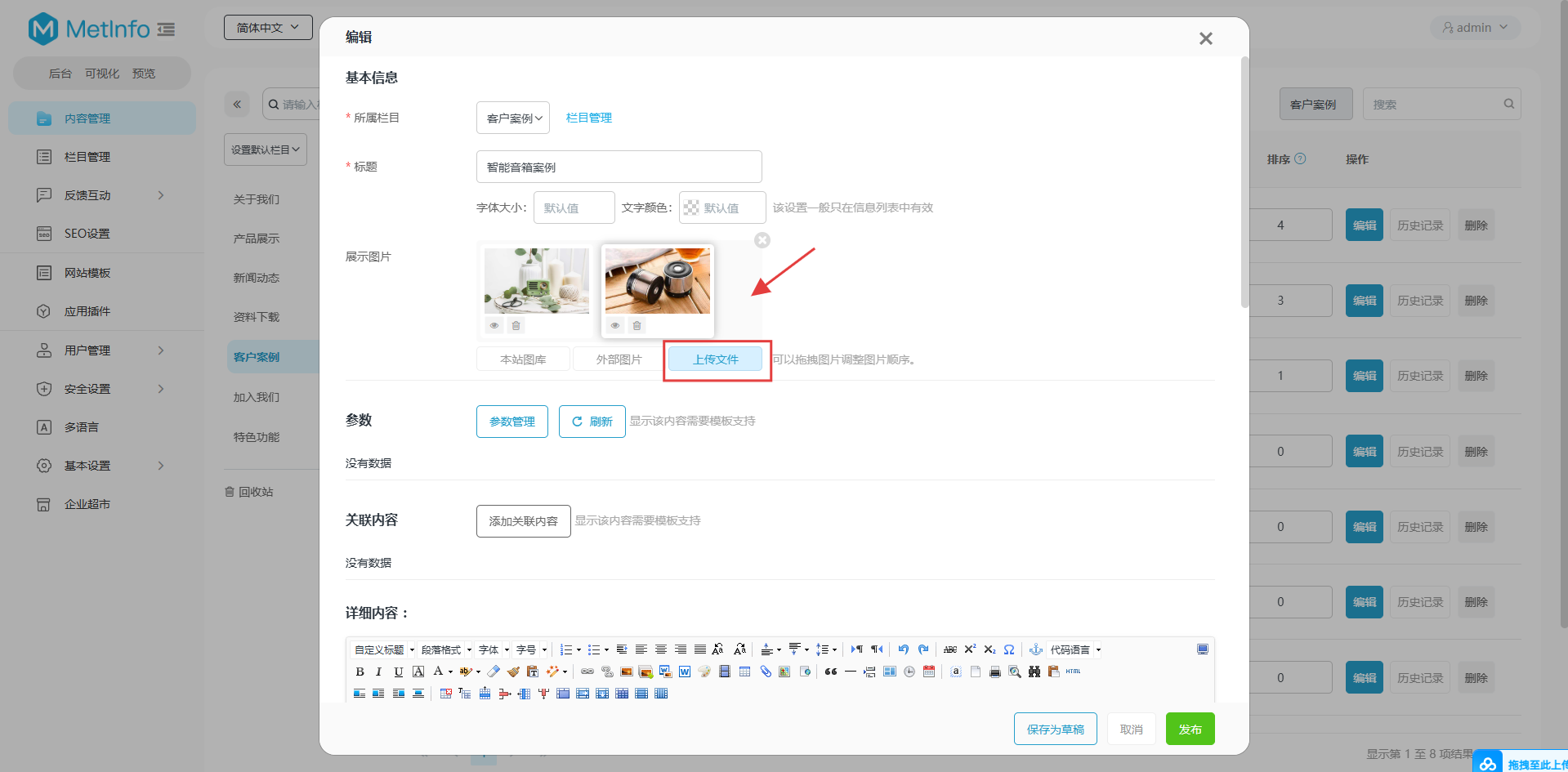 File Upload Interface