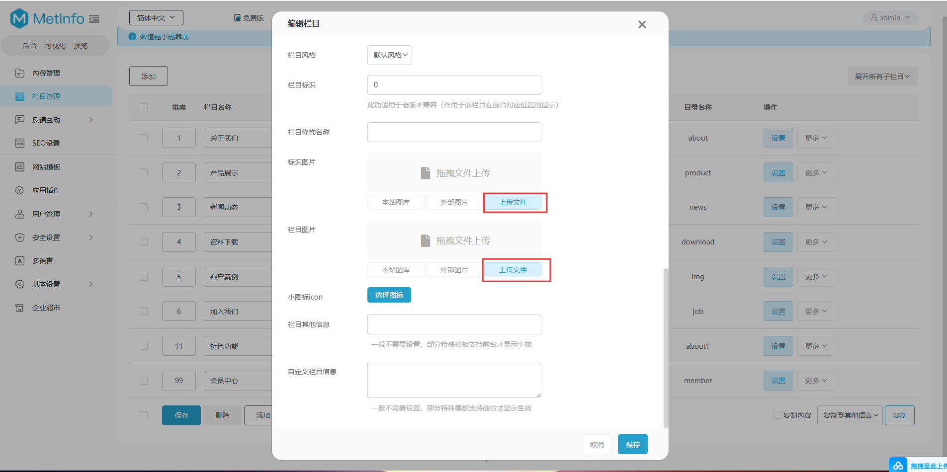 File Upload Interface