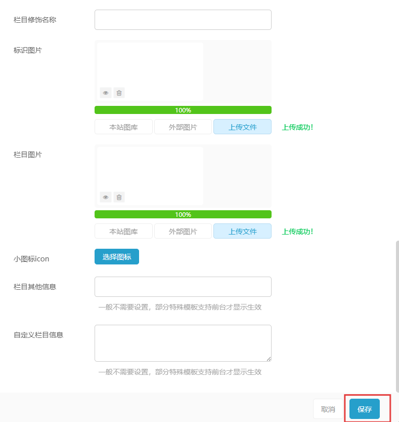 Stored XSS Persistence