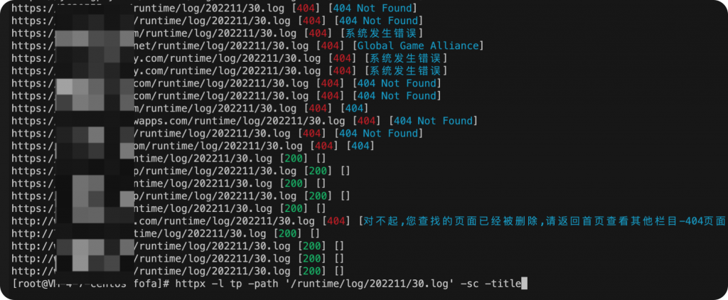 ThinkPHP日志文件
