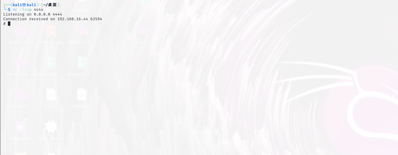 获取反弹shell