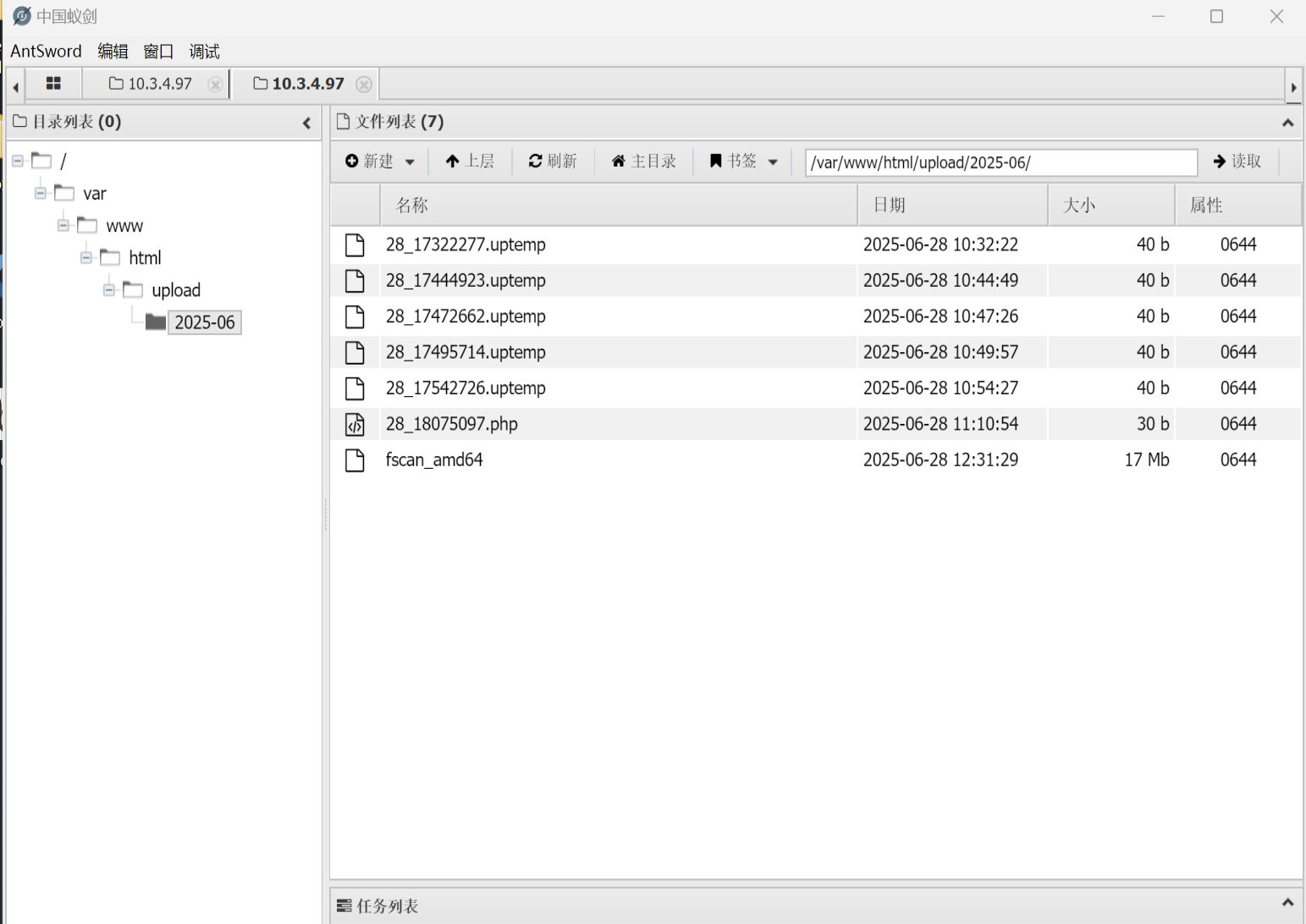 获取webshell