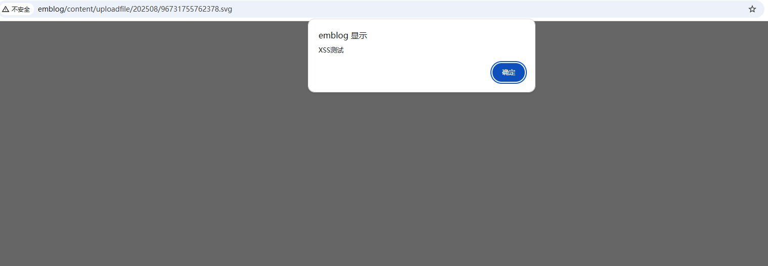 Stored XSS Vulnerability in Emlog Pro via SVG File Upload