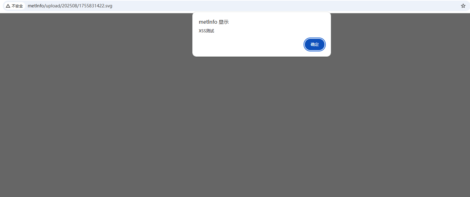 XSS Execution Proof