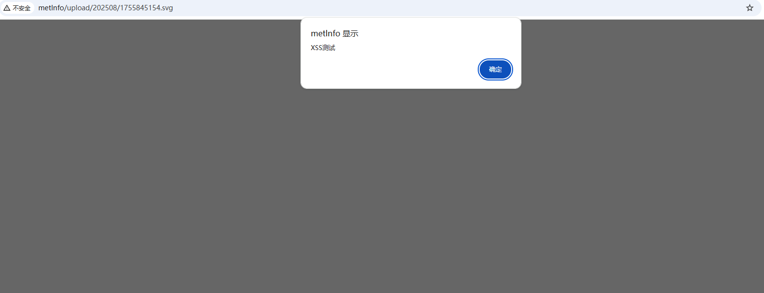 XSS Execution Proof