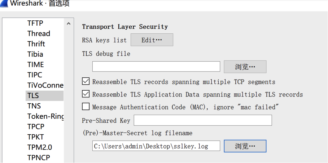 image-20251107144926151