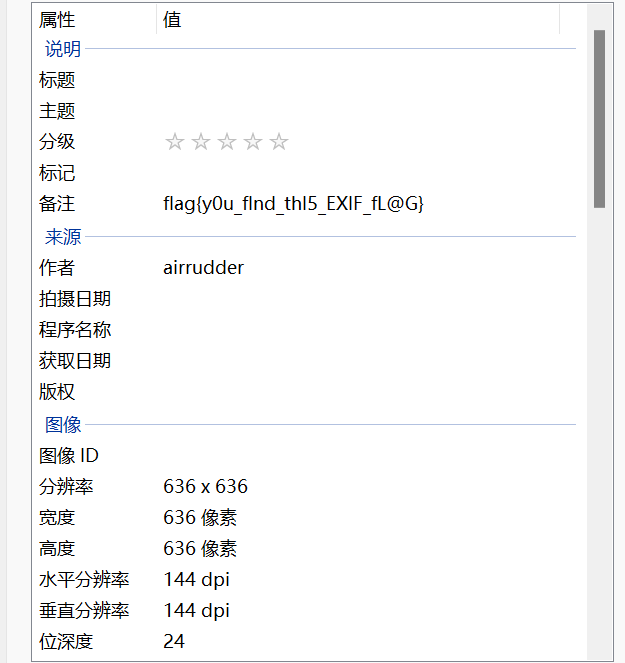 image-20251107172839760