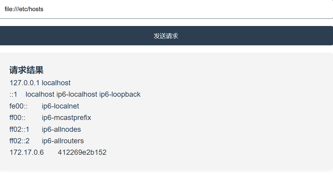 image-20251122164324152