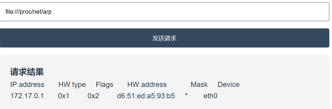 image-20251122165028455