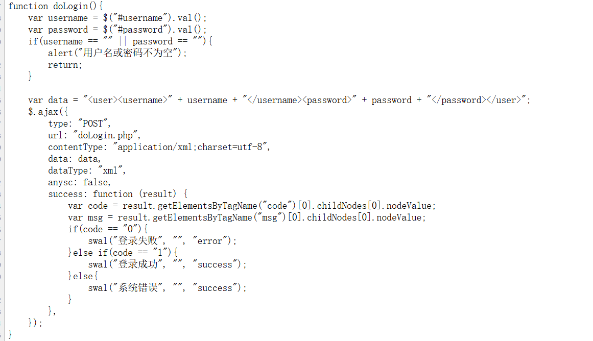 image-20251127145833155