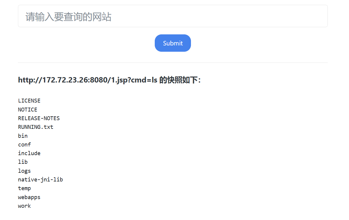 image-20251202151141465