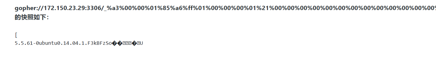 image-20251203215145242