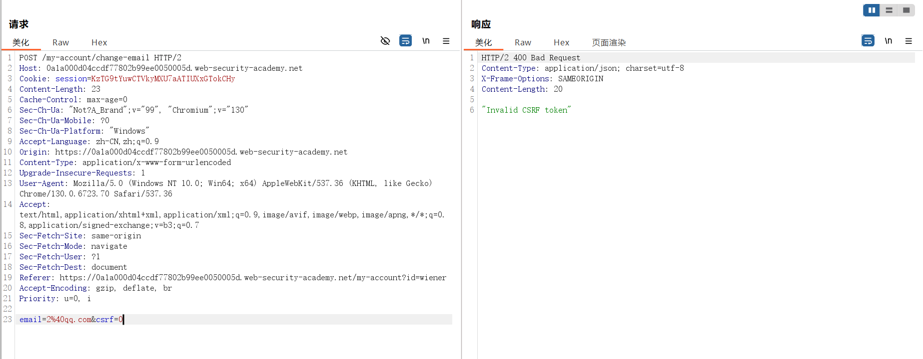 image-20251206175238124
