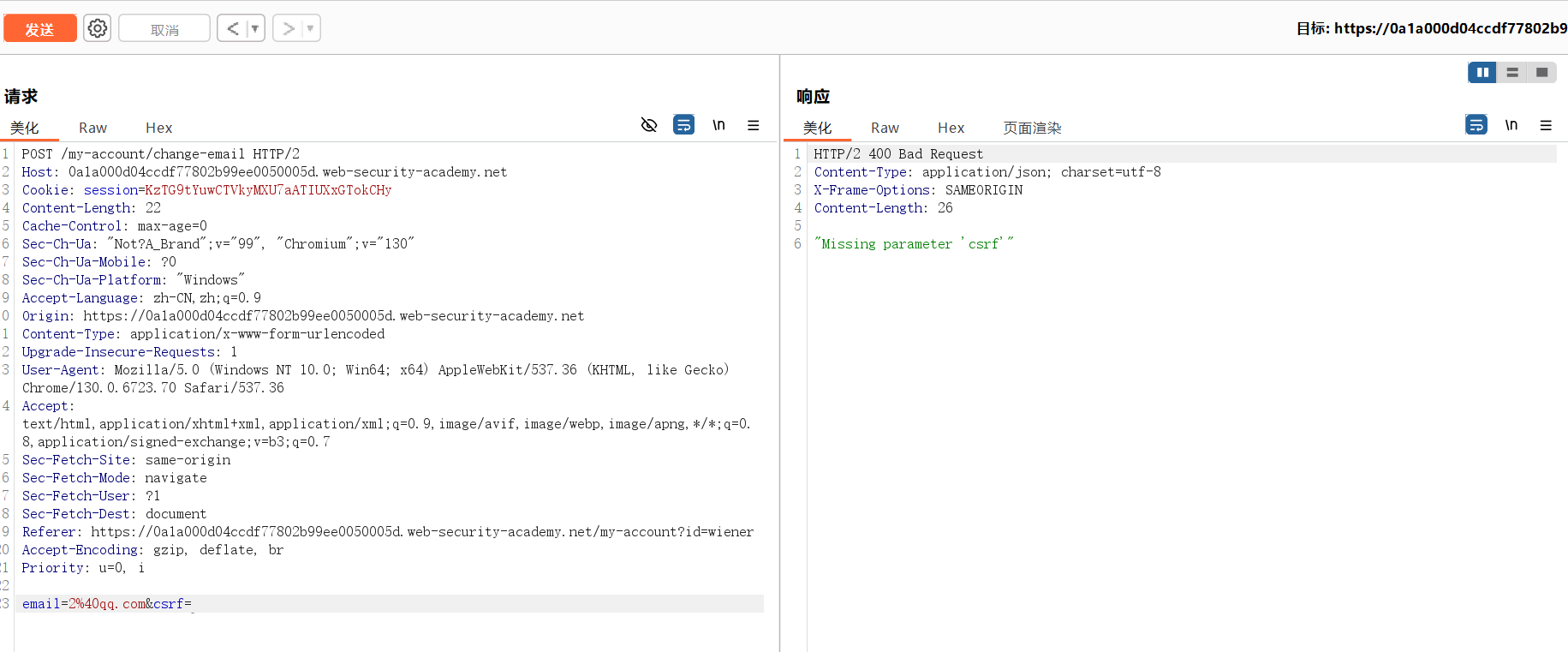 image-20251206175259895