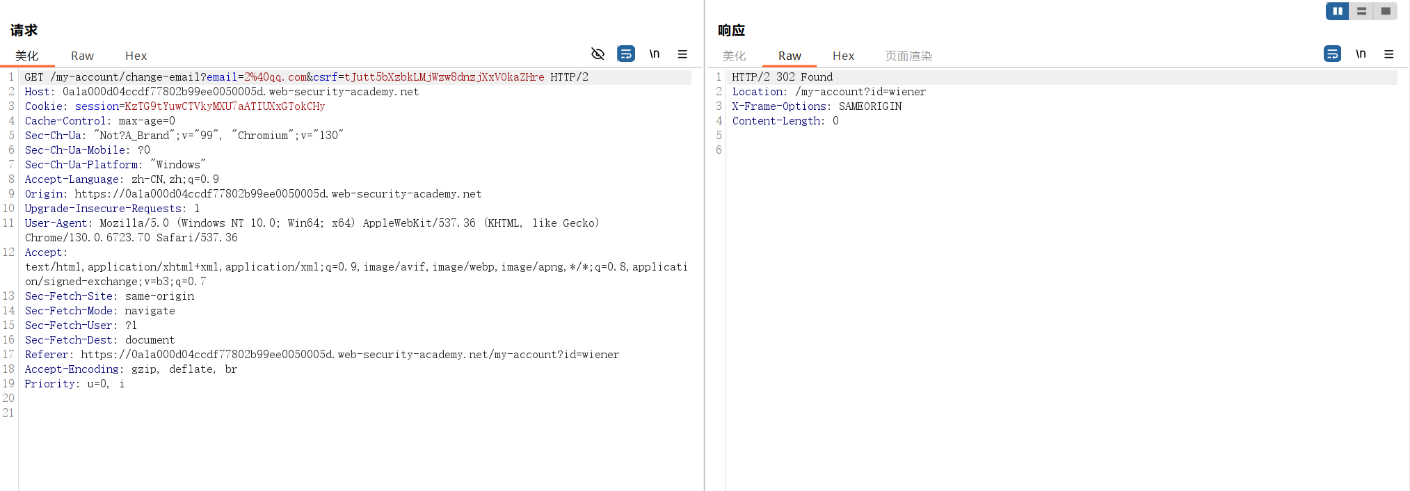 image-20251206180820064
