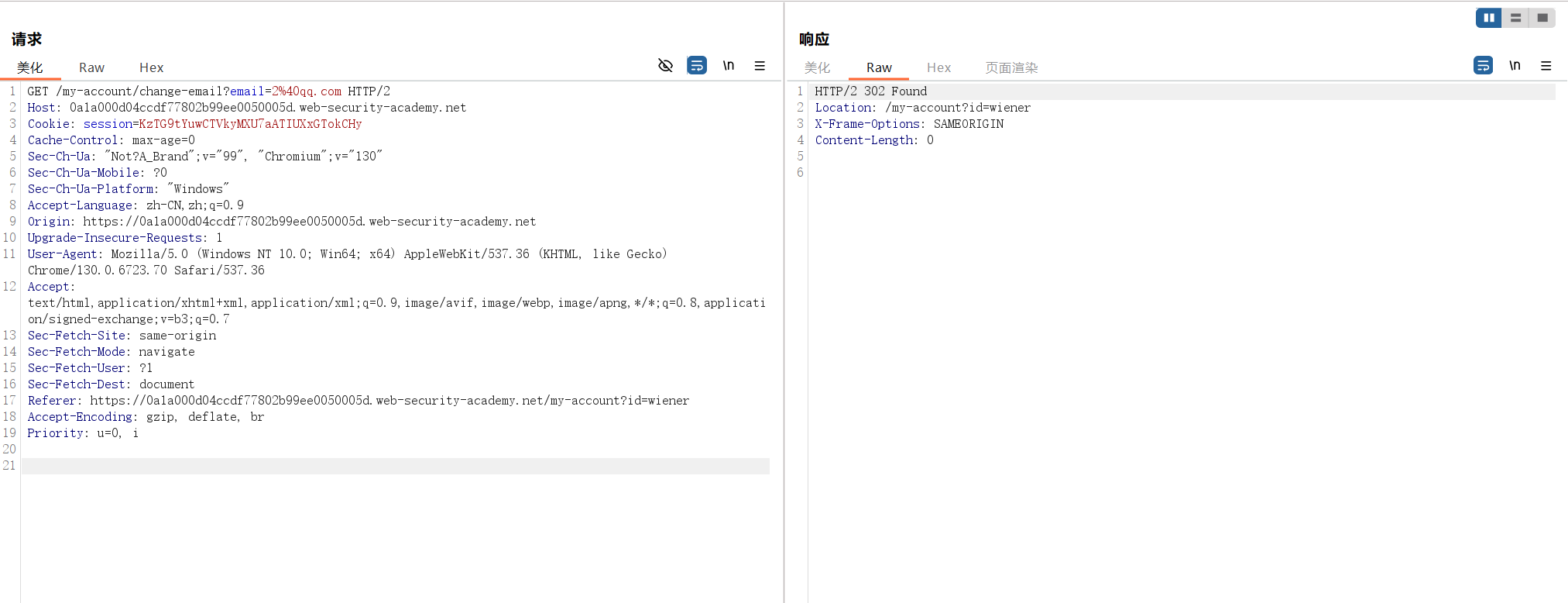 image-20251206180909609
