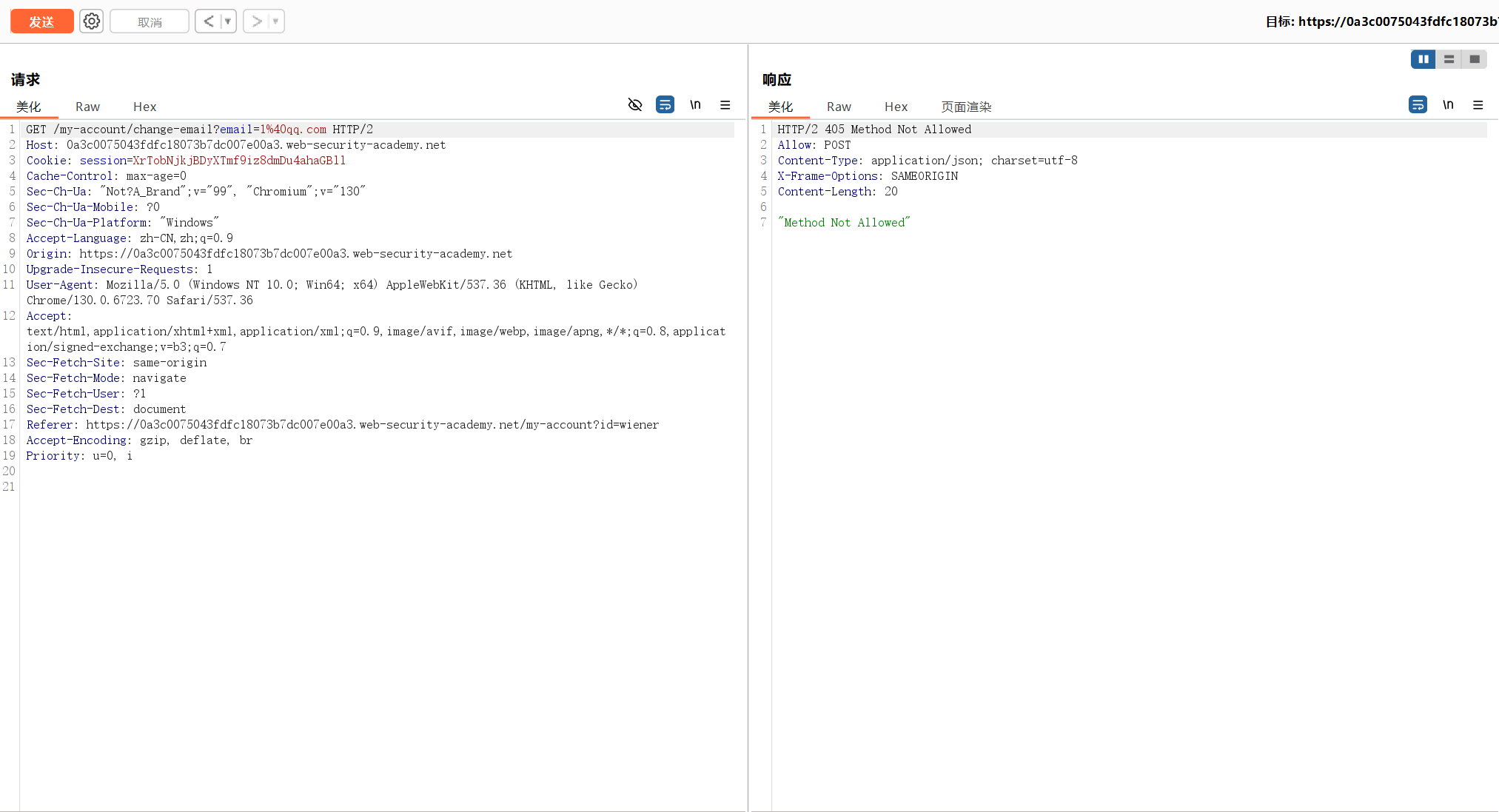 image-20251206190000063