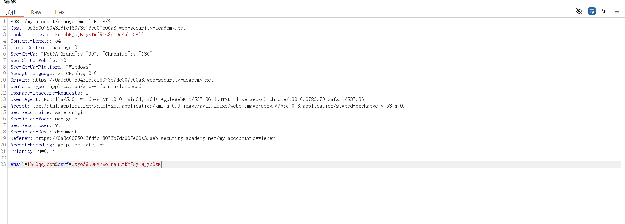 image-20251206190257942