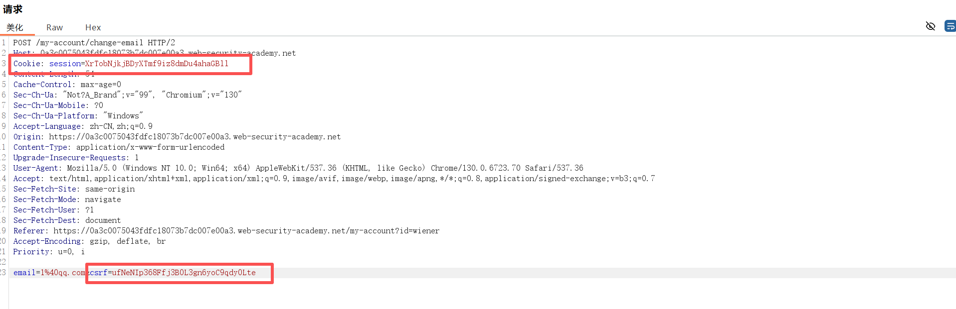 image-20251206190358732