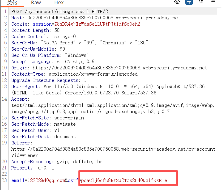 image-20251206200357122