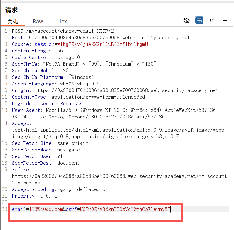 image-20251206200420207