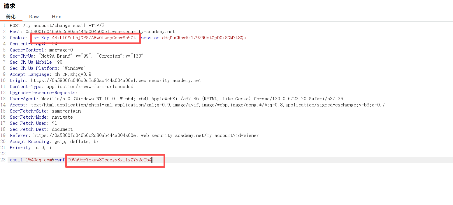 image-20251207132008931