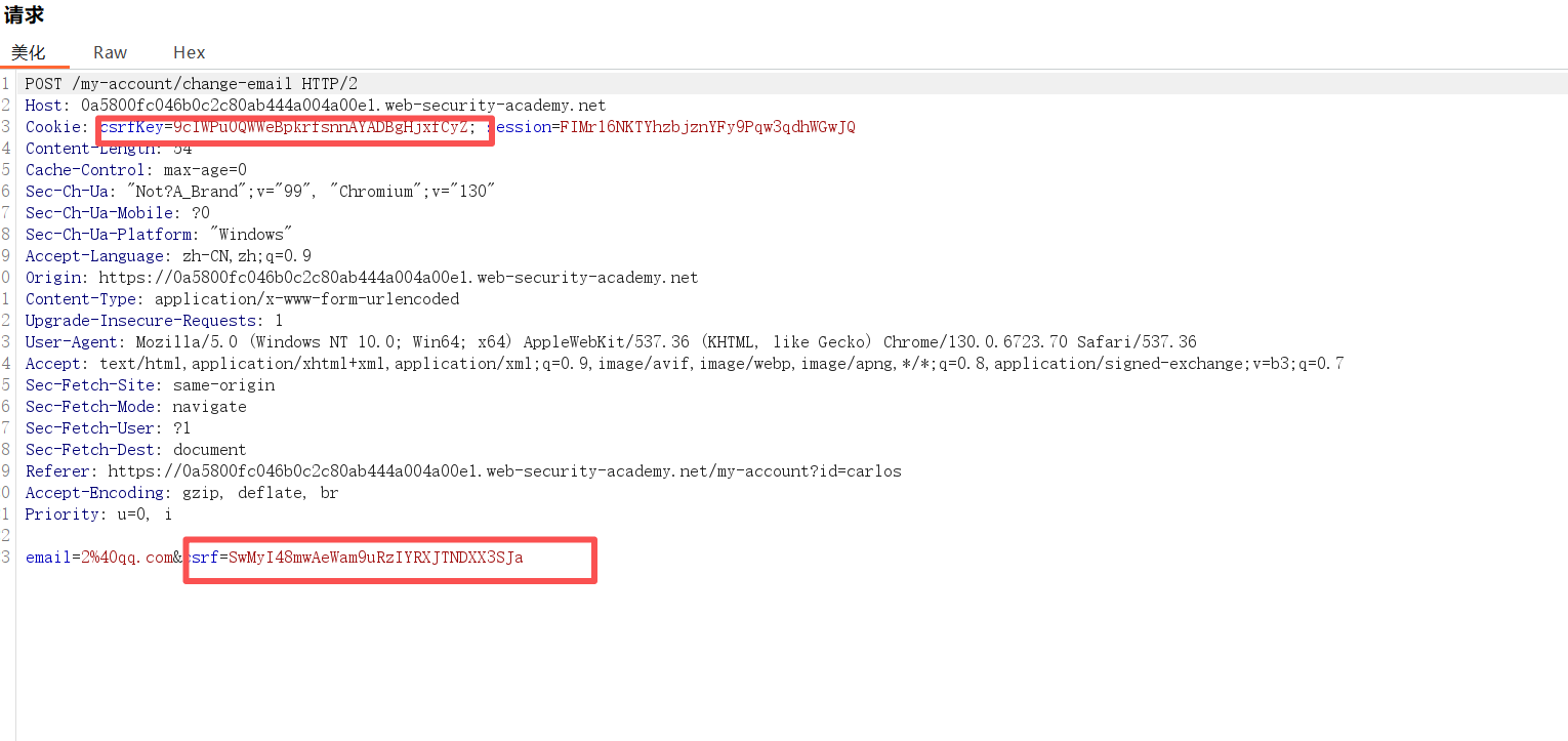 image-20251207132036476