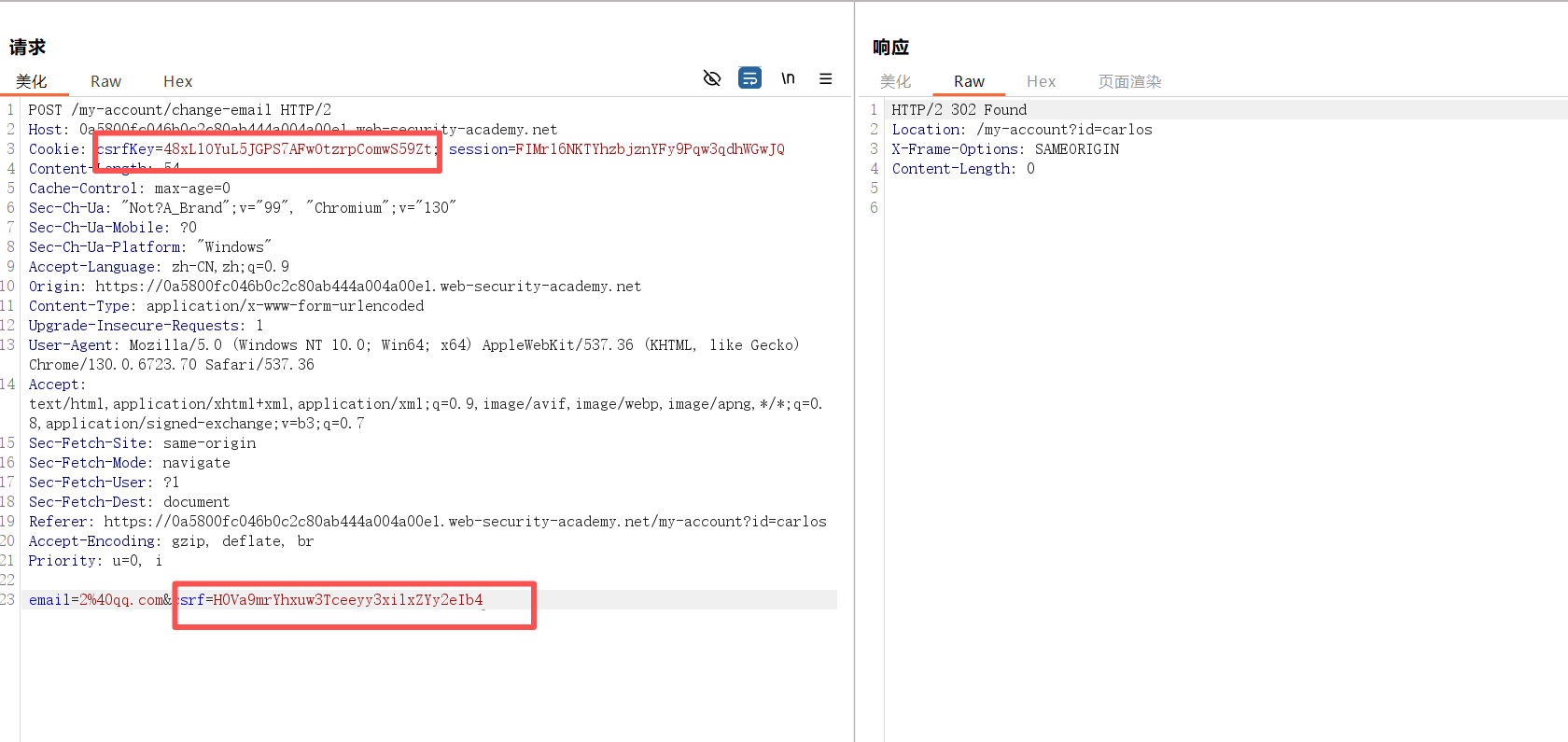 image-20251207132226456